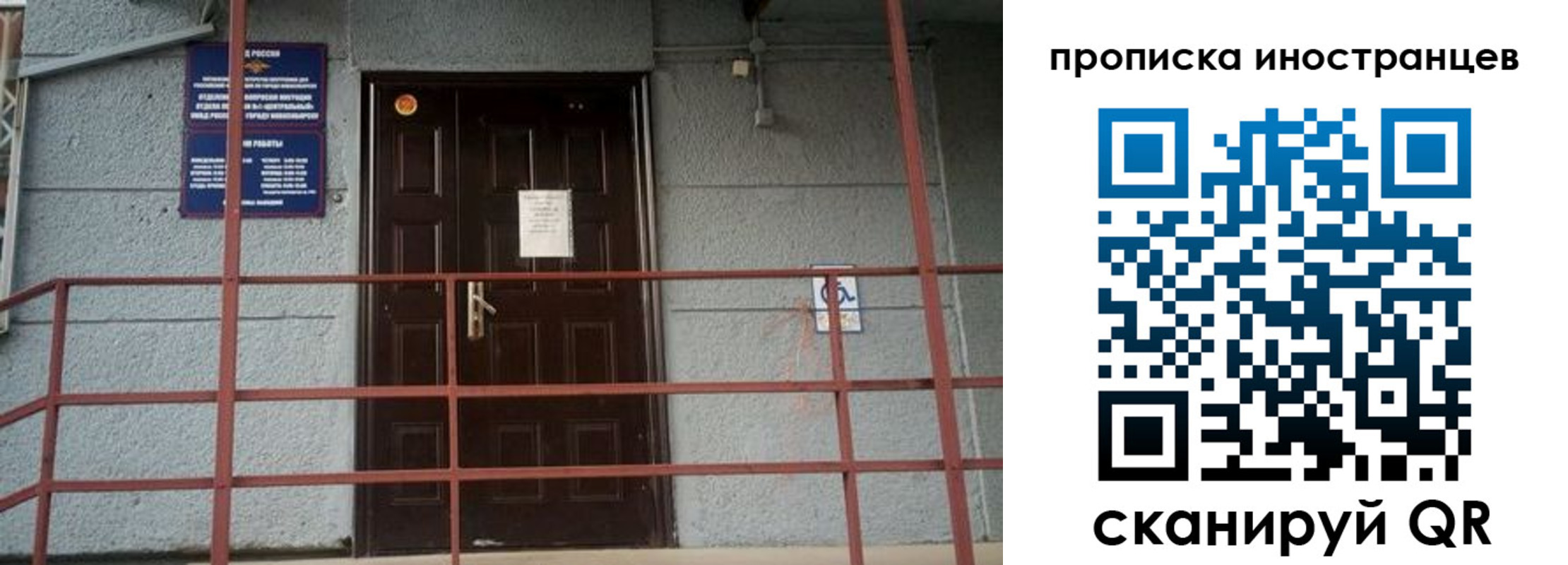 прописка для школы в Солнечногорске