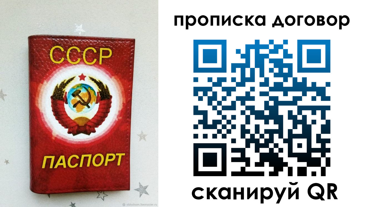 форма 3 в Солнечногорске